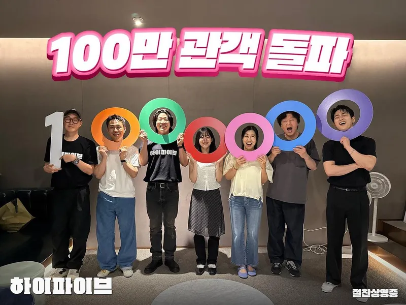 NEW 공식 계정