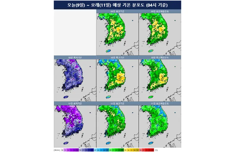 [오늘의 날씨] 서해안·남해안 짙은 안개…낮 최고 33도까지 올라 덥겠다