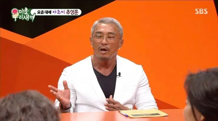 “수익 속여 전한 이유”…추성훈·야노시호, 재산 각자 관리→화기애애 폭소