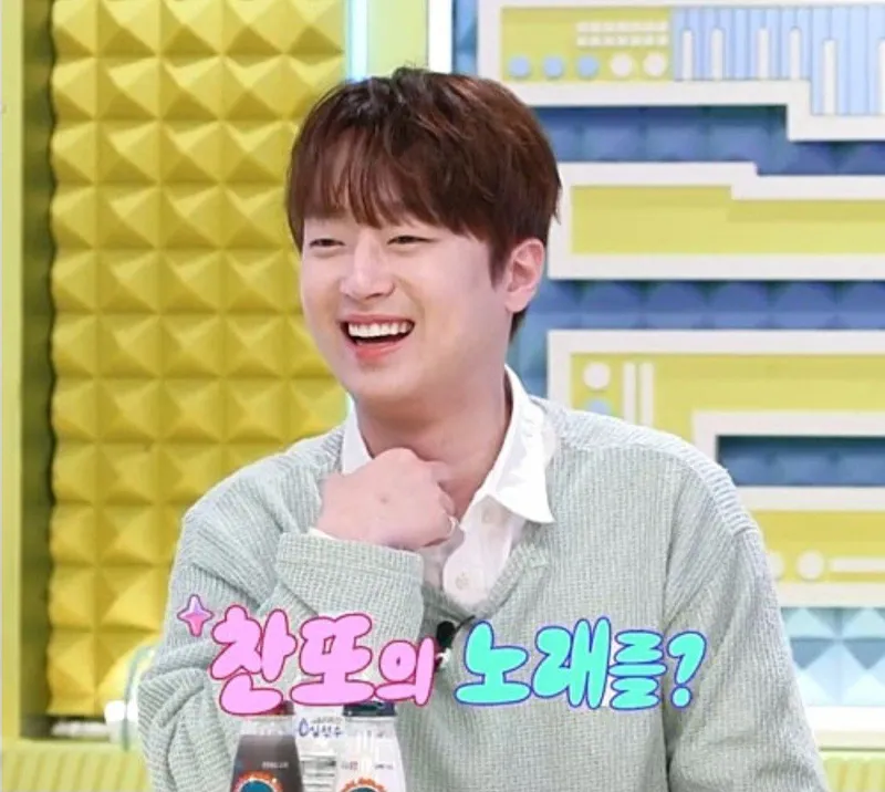 이찬원 / KBS 2TV `불후의 명곡`