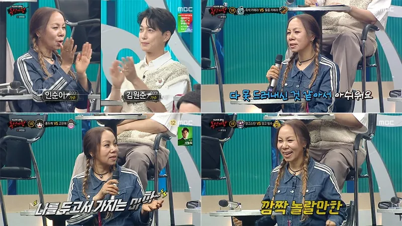 “진심 어린 한 소절”…인순이, ‘복면가왕’ 판정단석 울림→시청자 마음 움직였다
