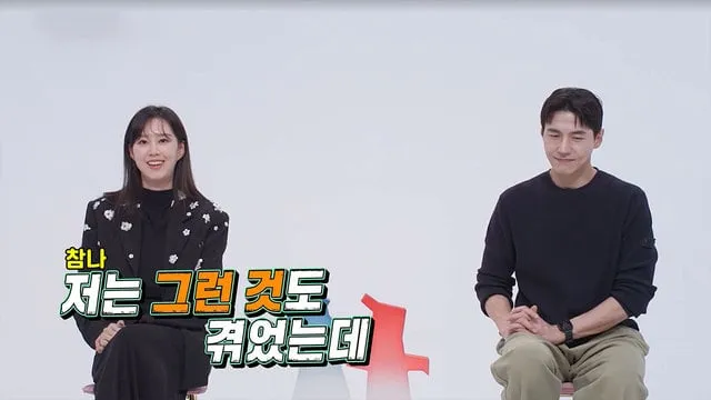 “쇼윈도 부부의 충격 고백”…‘동상이몽2’ 송재희·지소연, 쌍둥이 임신→갈등·성장의 동행 / SBS