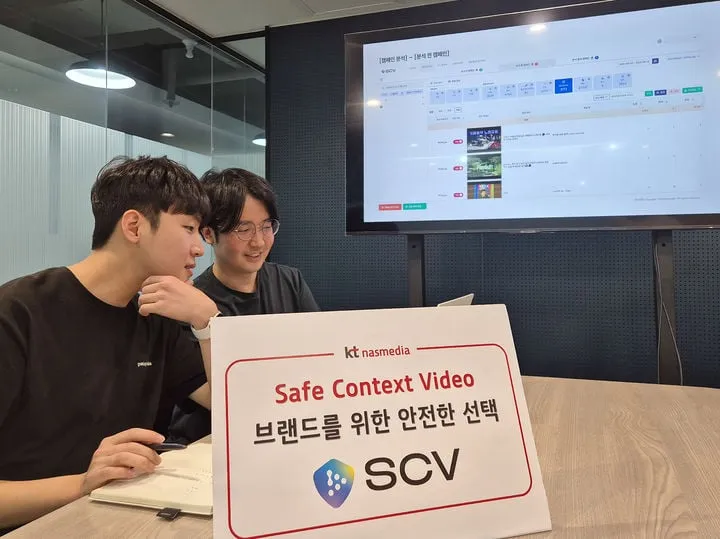 KT나스미디어, AI 콘텐츠 가드라인 강화