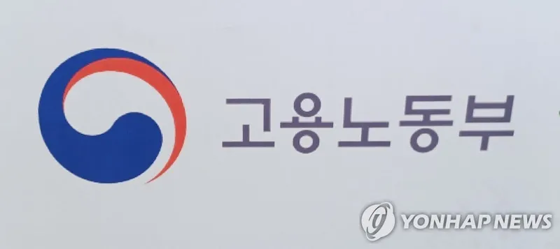 근로장려금 확대 논의 속 소득 함정 경고