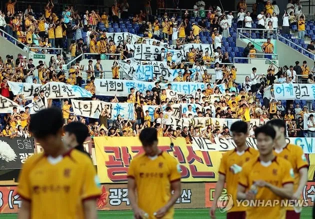 “재정 규정 첫 위반”…광주FC, 23억 손실로 상벌위→이정효 감독 판정 발언도 징계 검토 / 연합뉴스