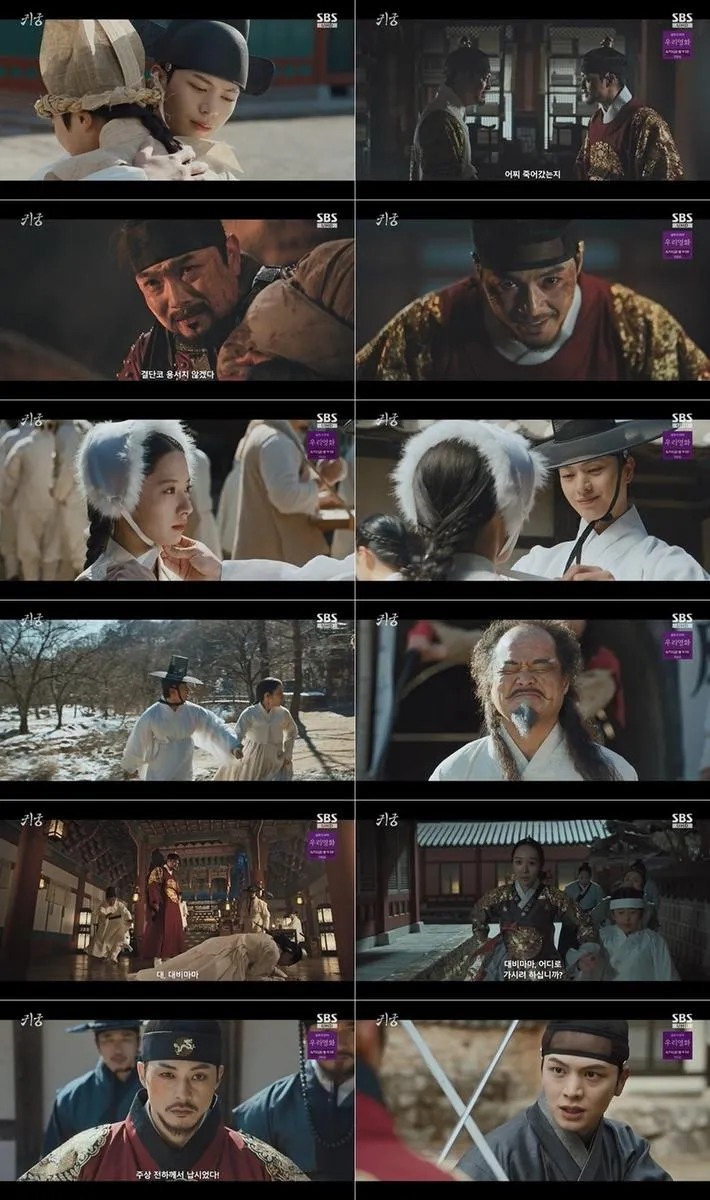 “핏빛 원한의 폭주”…‘귀궁’ 김지훈, 팔척귀 빙의→강철이·여리 최후 결전 앞두다 / SBS