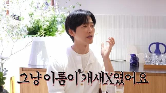 정재형 유튜브