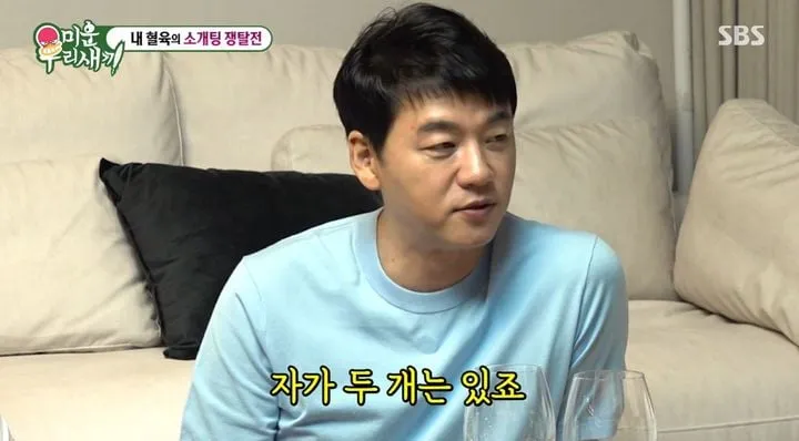 “집 두 채 있어요”…김승수, ‘미운 우리 새끼’ 재산 고백→결혼 조건 눈길
