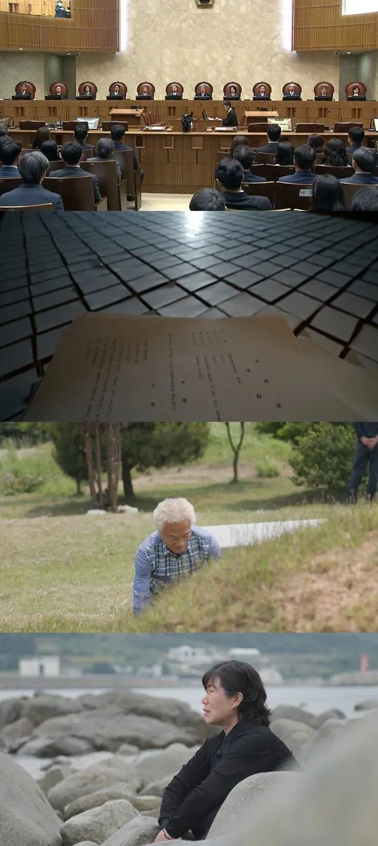 “9일 만의 판결, 20년의 기다림”…‘PD수첩’ 대법원 전원합의체 판결→사법 신뢰 위기 조명 / MBC