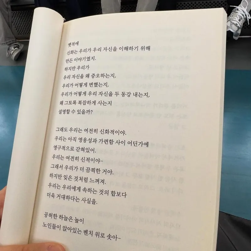 “우리에게 허락된 전부는”…옥자연, 고요한 독서→깊은 사유의 아침 / 배우 옥자연 인스타그램