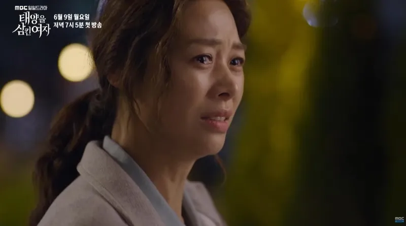 MBC ‘태양을 삼킨 여자’