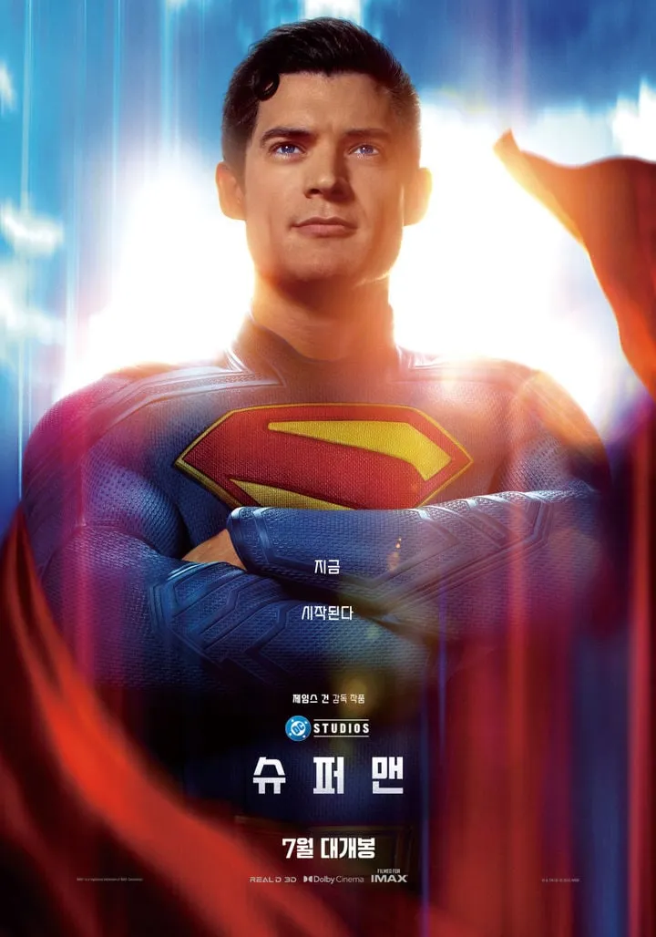 “DC 새 ‘슈퍼맨’ 팝콘처럼 터졌다”…제임스 건, 도전과 흥분→7월 스크린 정조준