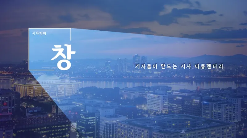 “폐업이 일상이 되다”…시사기획 창 오수호, 자영업 빚의 굴레→한국경제 구조를 묻다 / KBS