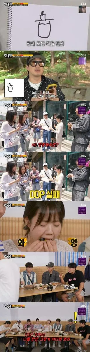 ‘똥손’ 유재석 그림 한 장…‘런닝맨’ 시민 오답 퍼레이드→예측 불허 레이스 / SBS