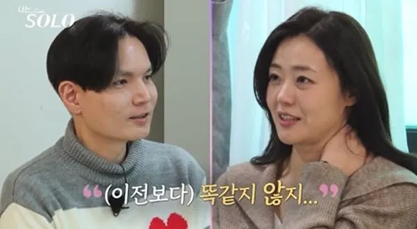 정숙·상철 재점화 심야 대치”…나는 SOLO 26기, 운명 뒤흔든 감정 폭풍→새로운 연인 구도 출렁