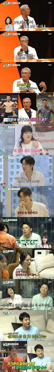 소개팅장의 명랑 창과 방패…‘미운 우리 새끼’ 이국주·윤현민, 티키타카 만남→유쾌한 파장 / SBS