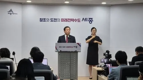 해수부 부산 이전, 행정수도 위기