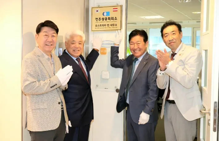 출처=전주시