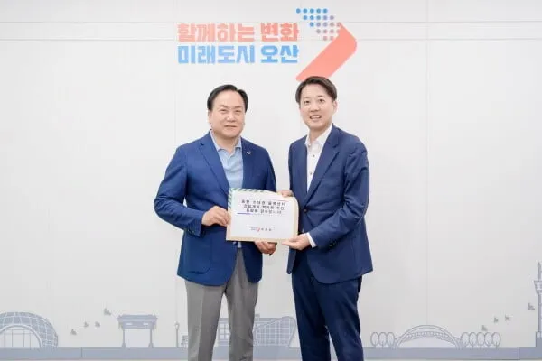 출처=오산시
