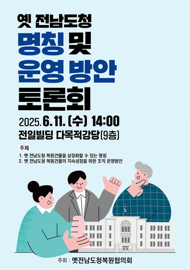 출처=문화체육관광부