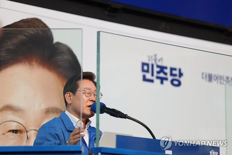 이재명 향한 살해 위협 21건 수사