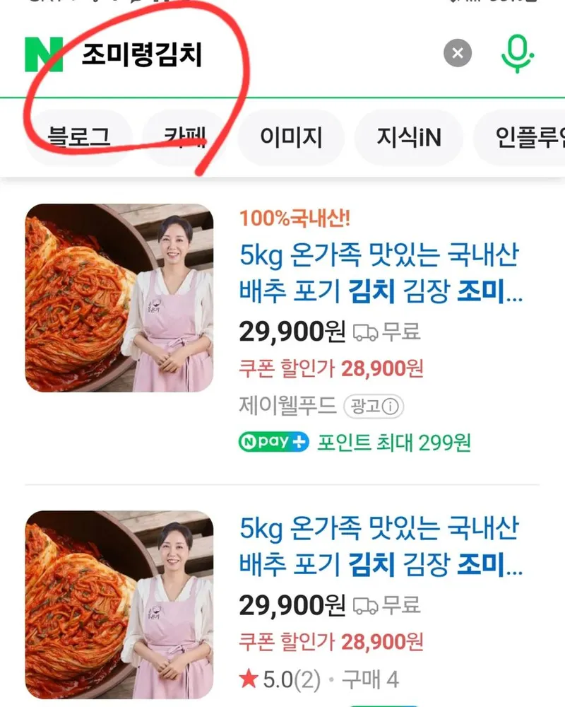 “온 마음과 정성을 담았죠”…조미령, 김치 첫 출시→진심 깃든 미소 / 배우 조미령 인스타그램