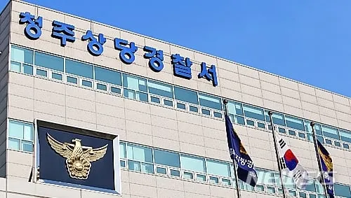 출처=뉴시스