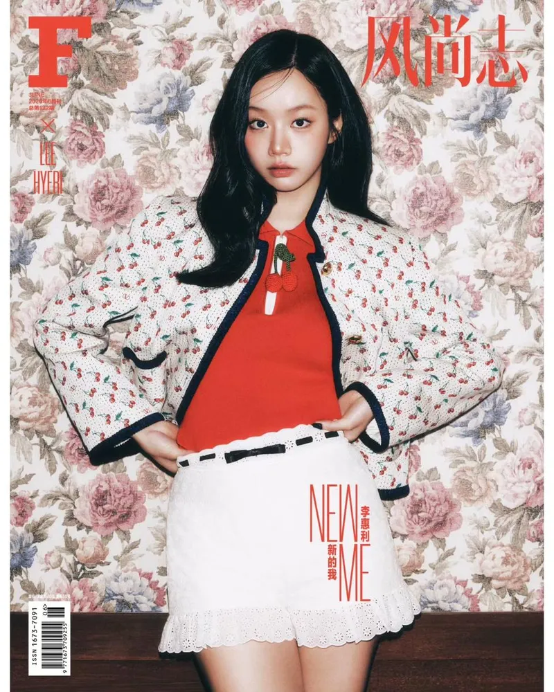 “NEW ME, 새로운 계절”…혜리, 도발 눈빛→성장한 존재감 / 걸그룹 걸스데이 혜리 인스타그램