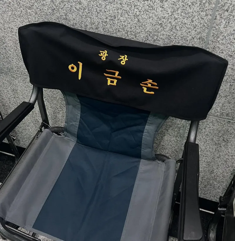 “이름이 새겨진 의자 위의 기다림”…추영우, 광장한 여운→새로운 시작 예고 / 배우 추영우 인스타그램