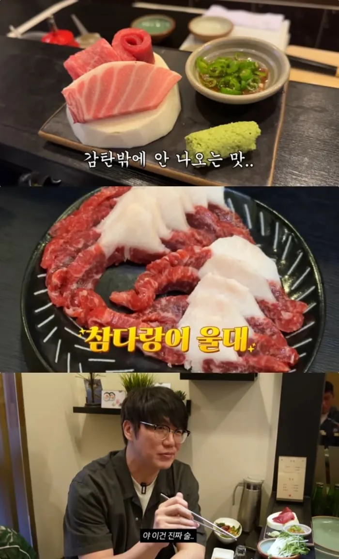 성시경 유튜브 채널 ‘성시경의 먹을텐데’ 콘텐츠 캡처