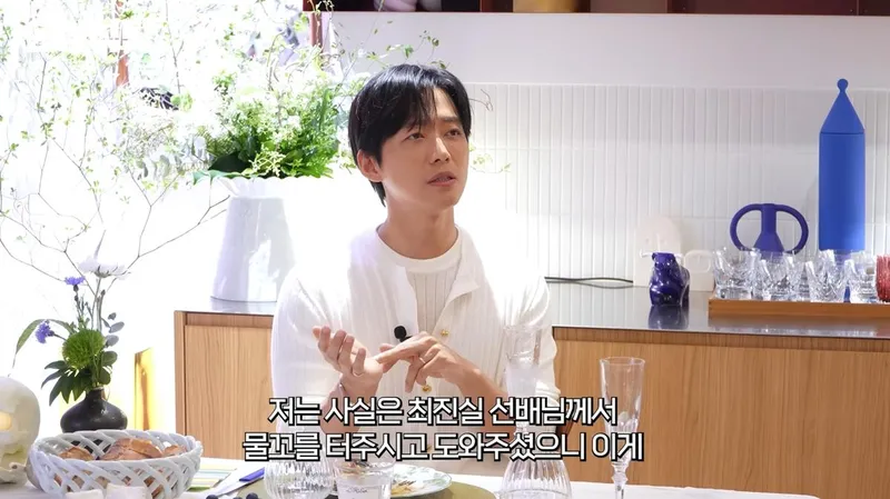 유튜브 채널 ‘요정재형’ 캡처