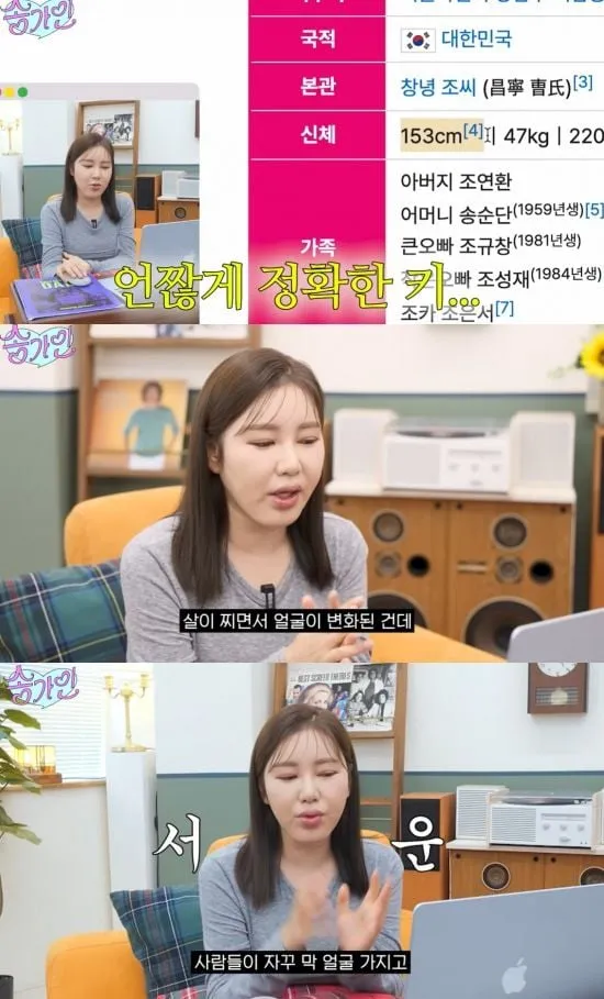 “리얼 고백으로 흔들”…송가인, 달라진 외모 속 진심→팬들 궁금증 증폭