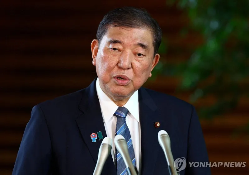 이시바 방점, 한일관계 새 지평 염원