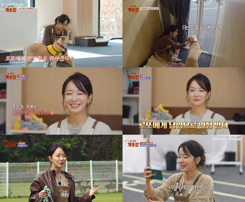“마음 문이 열리던 순간”…박선영, ‘집 나가면 개호강’ 로또와의 변화→따뜻한 감동 / JTBC