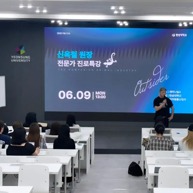 “차분한 열기 속 목소리”…아웃사이더, 여름 오후 강단→교감의 순간 포착 / 래퍼 아웃사이더 인스타그램