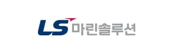 출처=LS마린솔루션