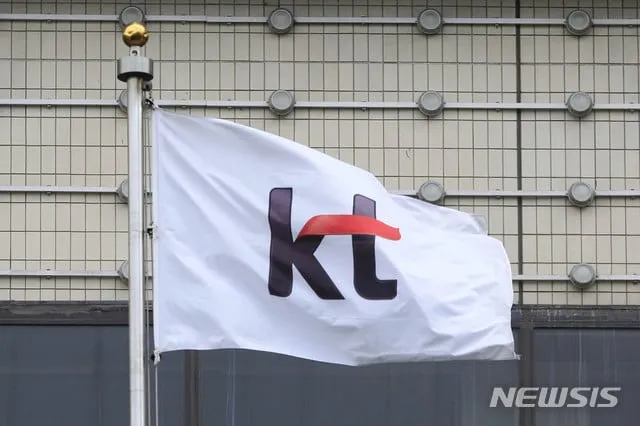 KT노동조합, 임금 6.3% 인상 요구