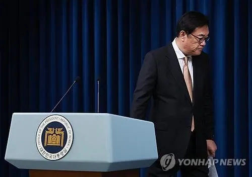 정진석 전 대통령비서실장 고발
