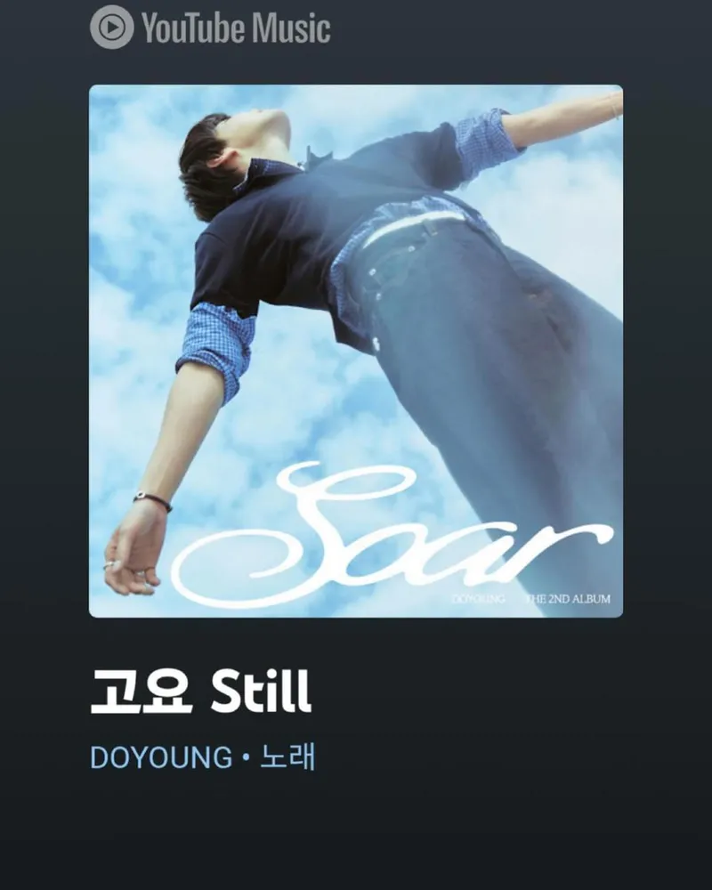 “고요한 바람처럼”…윤도현, 초여름 감성→작사·작곡 참여 응원 / 가수 윤도현 인스타그램