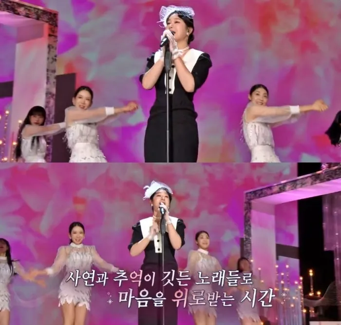 가요무대 청춘의 목소리