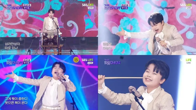 “귀여움 뒤 폭발적 장구 퍼포먼스”…황민호, ‘더트롯쇼’ 관상타령→반전 매력 폭발 / SBS FiL