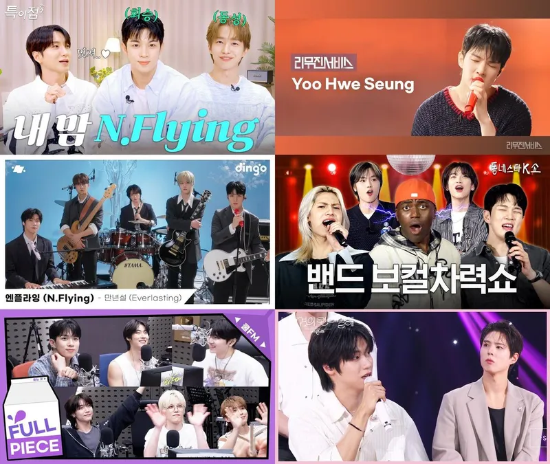 “완전체 무대에 울컥한 공기”…엔플라잉, ‘Everlasting’ 케미 폭발→팬심 사로잡았다 / 각 유튜브 채널