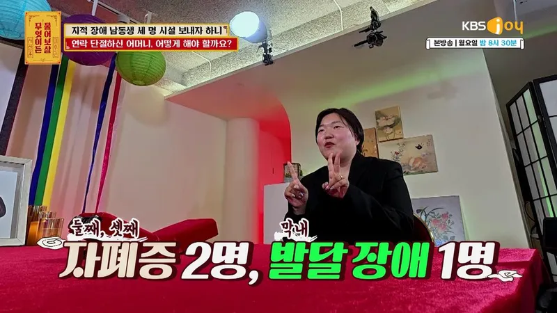 “끝내 참았던 고백”…‘무엇이든 물어보살’ 서장훈·사연자, 가족의 그늘→짙은 응원