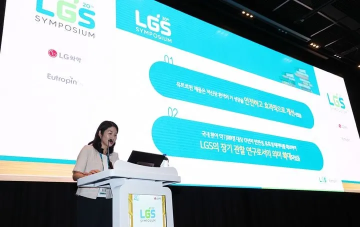 LG화학 성장이끄는 성장호르몬 시장