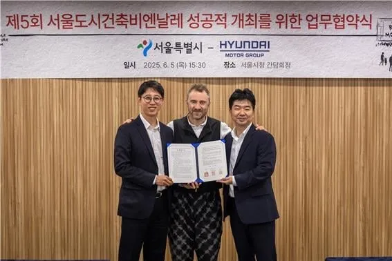 현대차그룹 예술적 모빌리티 실험…서울비엔날레 협력→디자인 혁신 주목