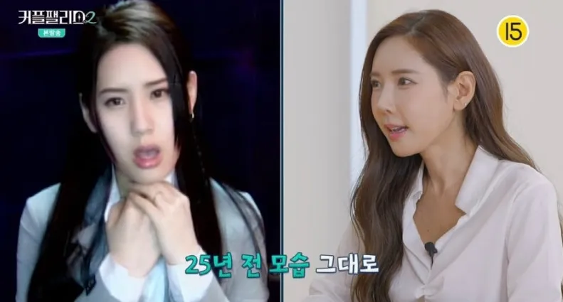 채은정 / 엠넷 '커플팰리스2'