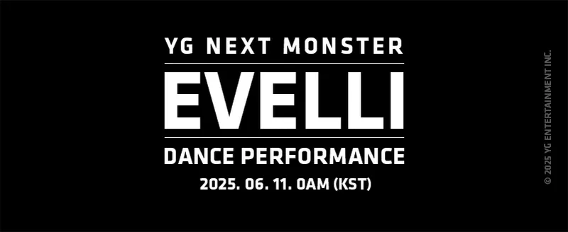 “첫 퍼포먼스에 쏠린 눈”…이벨리, ‘YG NEXT MONSTER’ 압도적 존재감→데뷔 기대감 폭발