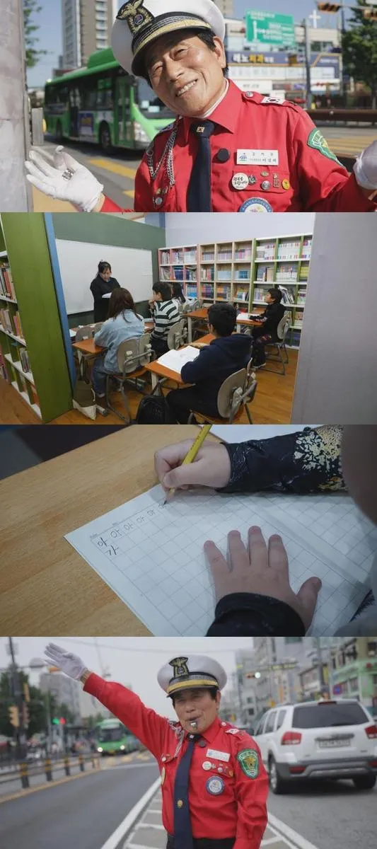 40년 건널목 지킨 미소…‘세상에서 가장 아름다운 여행’ 이철희, 아이들 위한 손길→한민족의 울림 / SBS