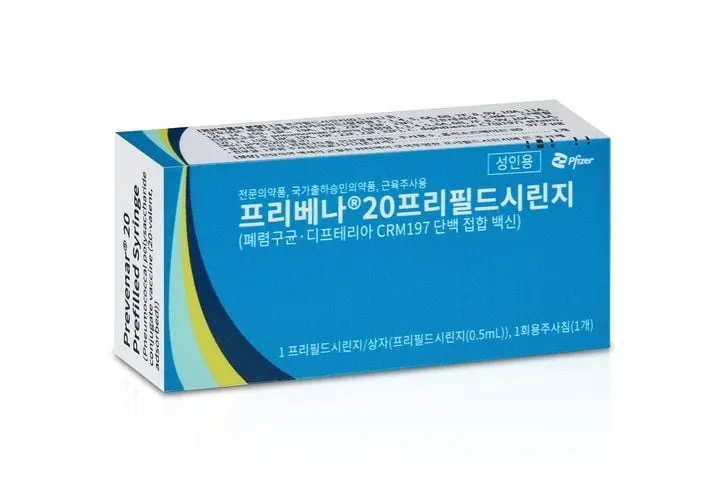 프리베나20, 성인 백신시장 새로운 기준