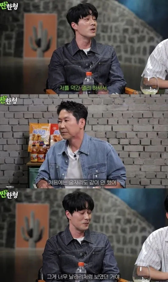 “처음엔 너무 낯설었다”…소지섭·신동엽, 첫 만남 비화→속마음 고백